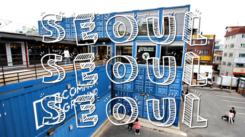 ※ SEOUL ADVENTURES&nbsp;※